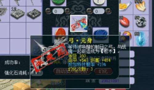 红色沙漠中催眠箭如何获取