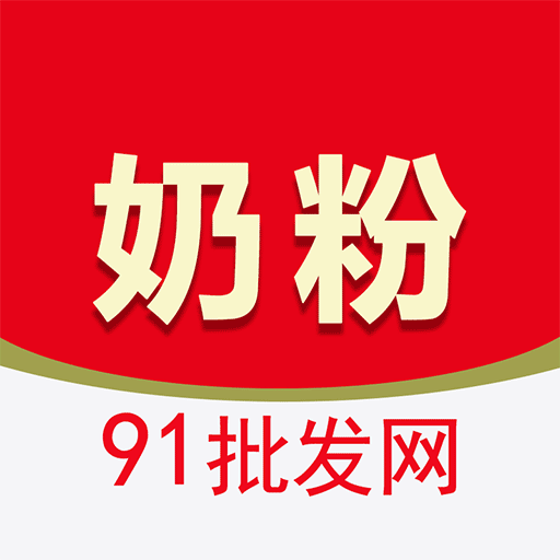 91批发网正版