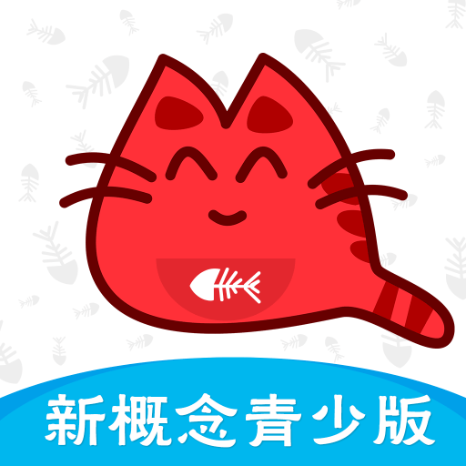 新概念英语天天学手机版