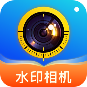 拍照水印相机定位打卡软件通用版