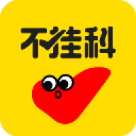 不挂科安卓官方版