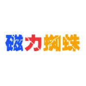 蜘蛛磁力搜索引擎官方版