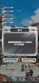 我在末日送快递最强组合怎么搭配