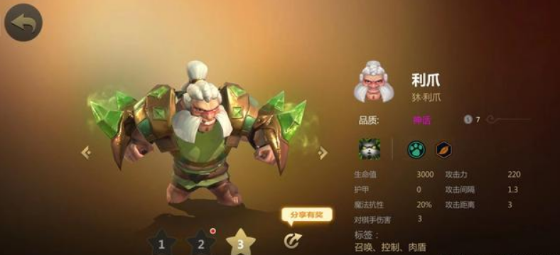 多多自走棋梦境模式阵容推荐