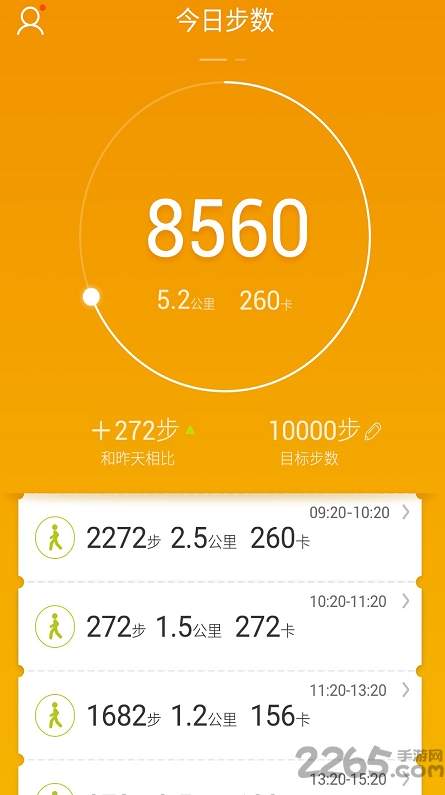 魅族手表