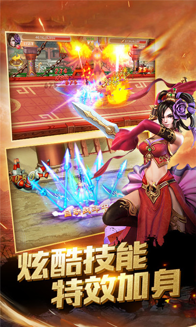 三国霸途