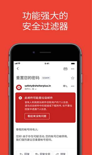 谷歌邮箱中国版