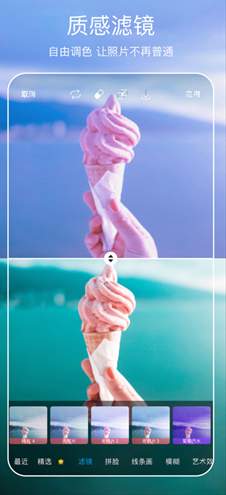 美易Picsart旧版本