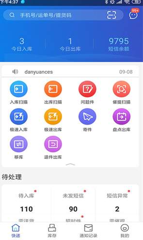兔喜生活安卓官方版