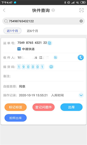 兔喜生活安卓官方版