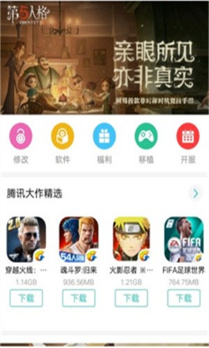 纽扣助手官方版