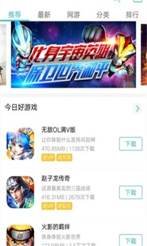 纽扣助手官方版