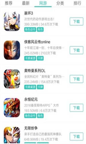 纽扣助手官方版