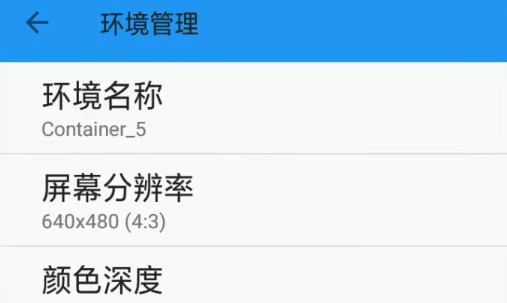 Exagear模拟器最新版