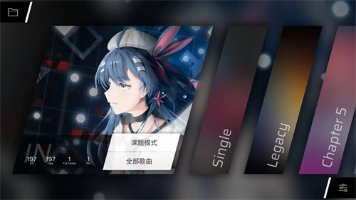 Phigros小米版