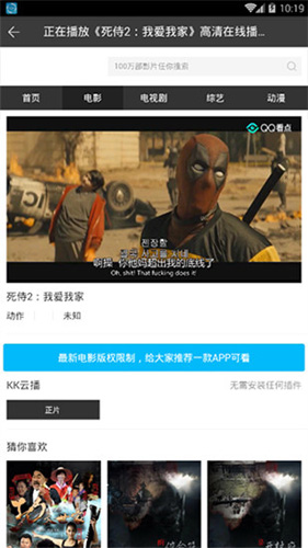 葡萄影视电视版