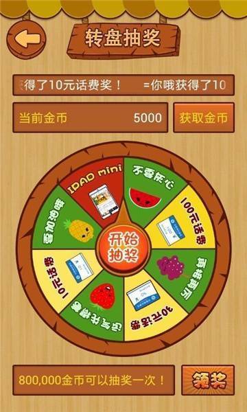 老虎机单机2022