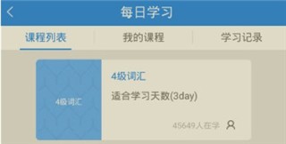 口语无忧