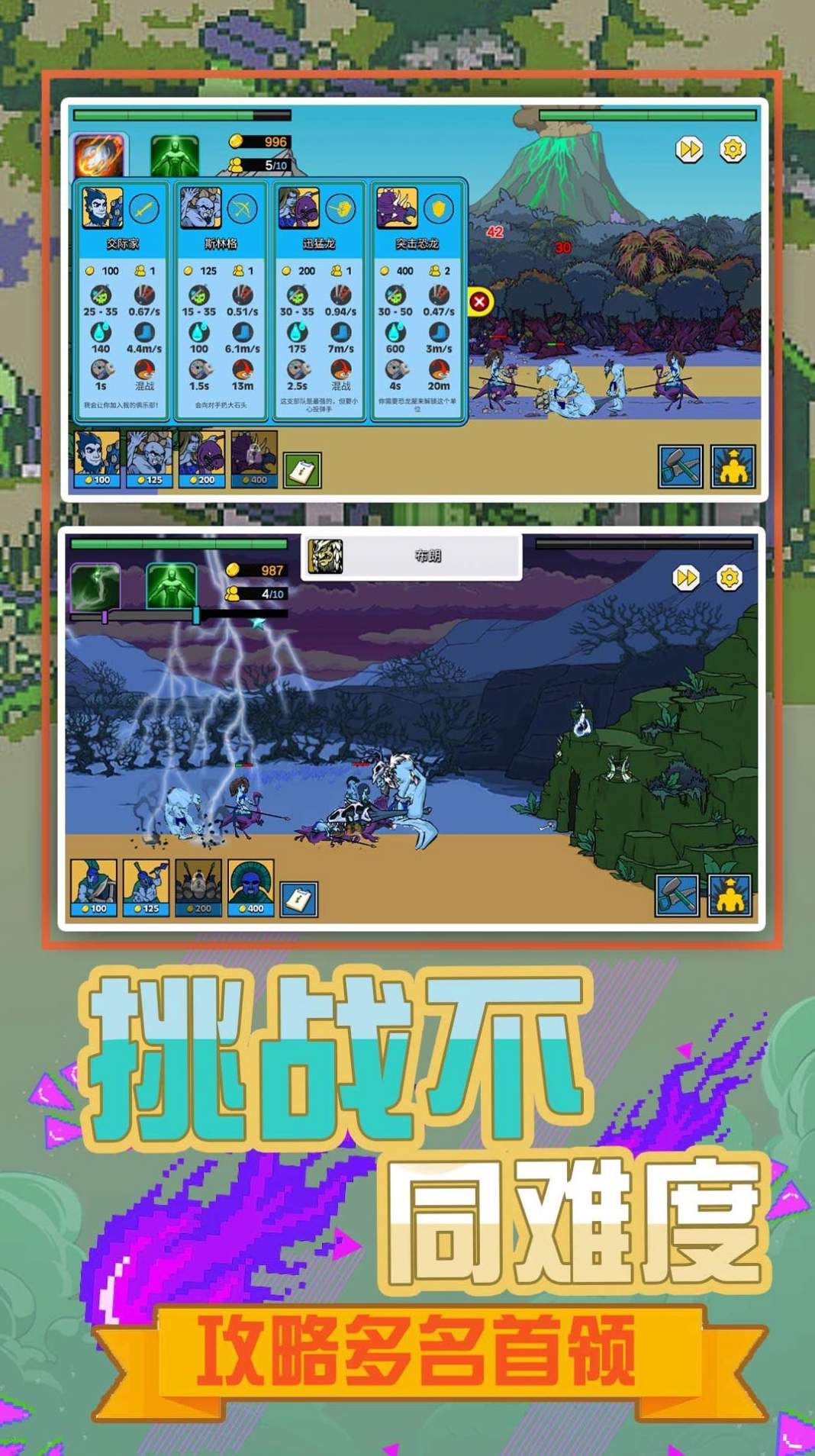 小小战争模拟