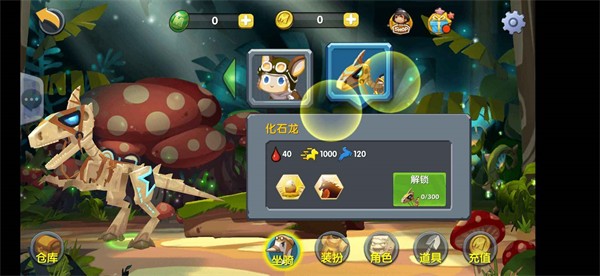 迷你世界老版本0.1