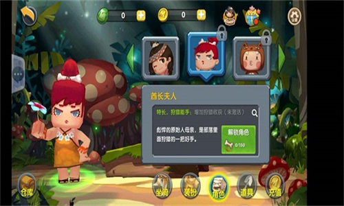 迷你世界老版本0.1