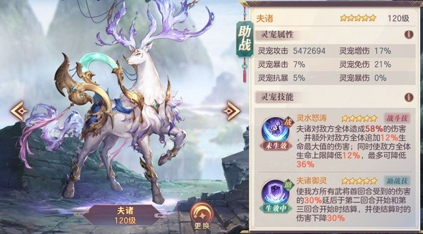 三国志幻想大陆官服2025