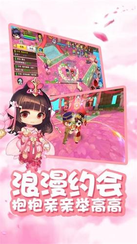彩虹岛手游