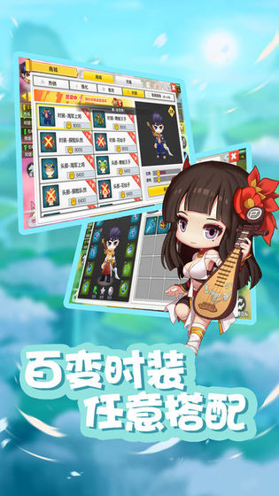 彩虹岛手游