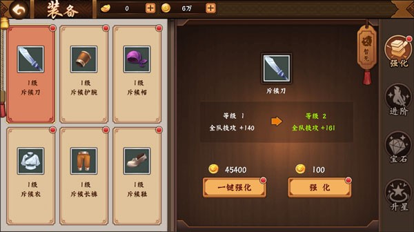 三国战纪2群雄争霸