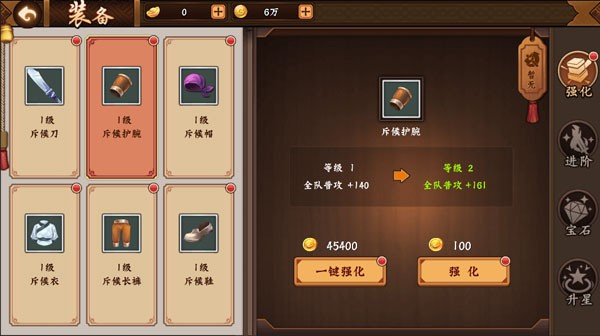 三国战纪2群雄争霸