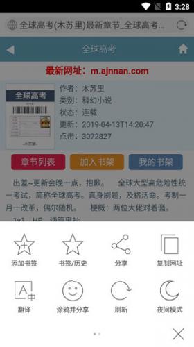 必应Bing国内版中文版