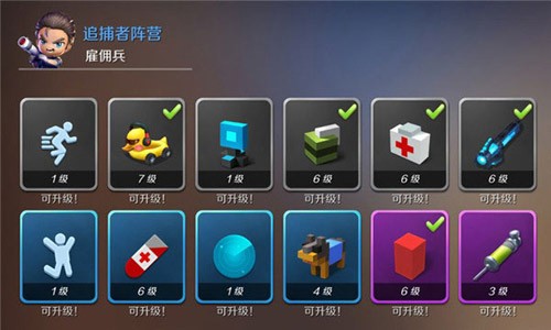 逃跑吧少年体验服手机版