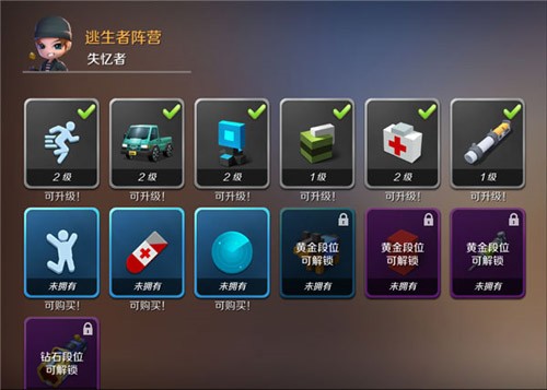 逃跑吧少年体验服手机版