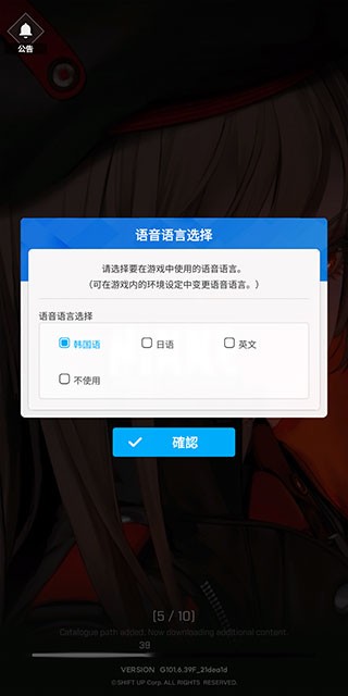 Nikke胜利女神手游