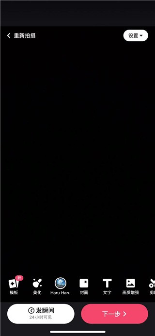 快手精简版