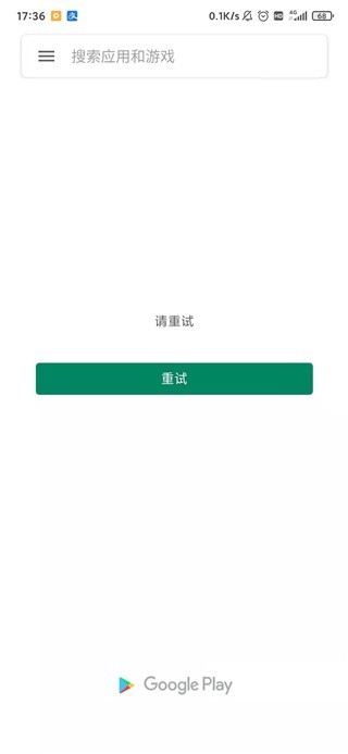 谷歌商店Paypal