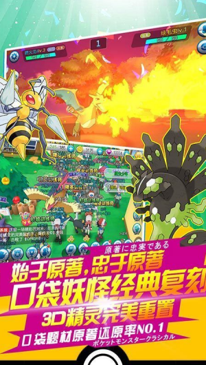 精灵觉醒手游正版