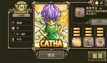 王国保卫战复仇最新版