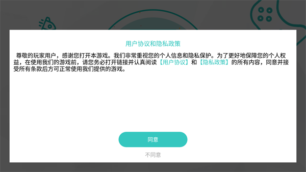 核弹模拟器中文版