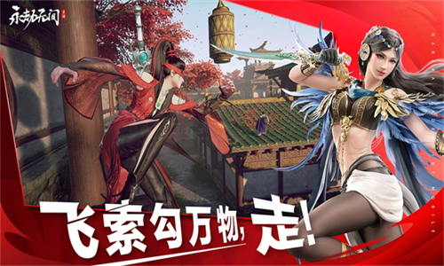 永劫无间OPPO版