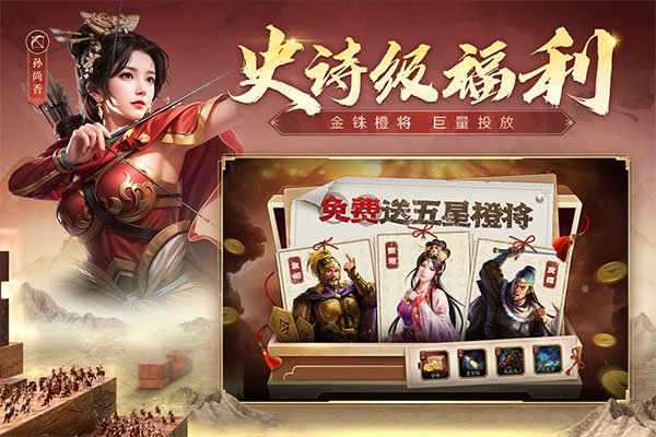 灵犀三国志战略版