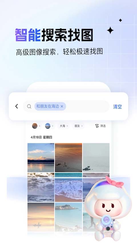 一刻相册老版本