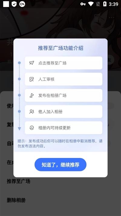 一刻相册老版本