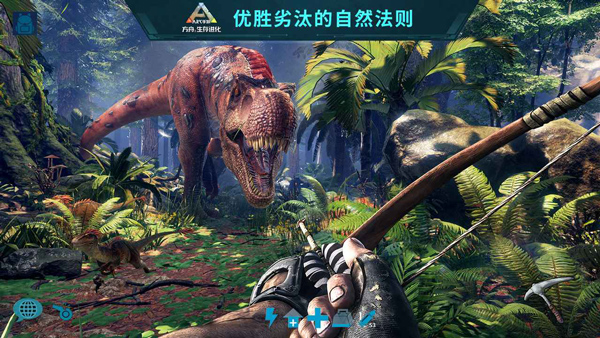 方舟生存进化2.0手机版上帝模式