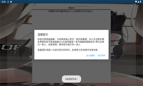 AK直装