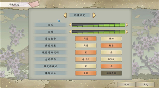 太阁立志传5dx