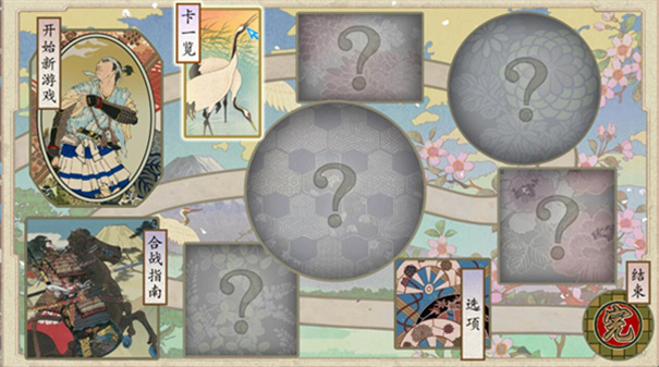 太阁立志传5dx
