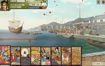 太阁立志传5dx