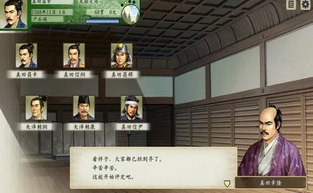 太阁立志传5dx