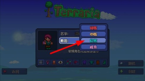 泰拉瑞亚原版